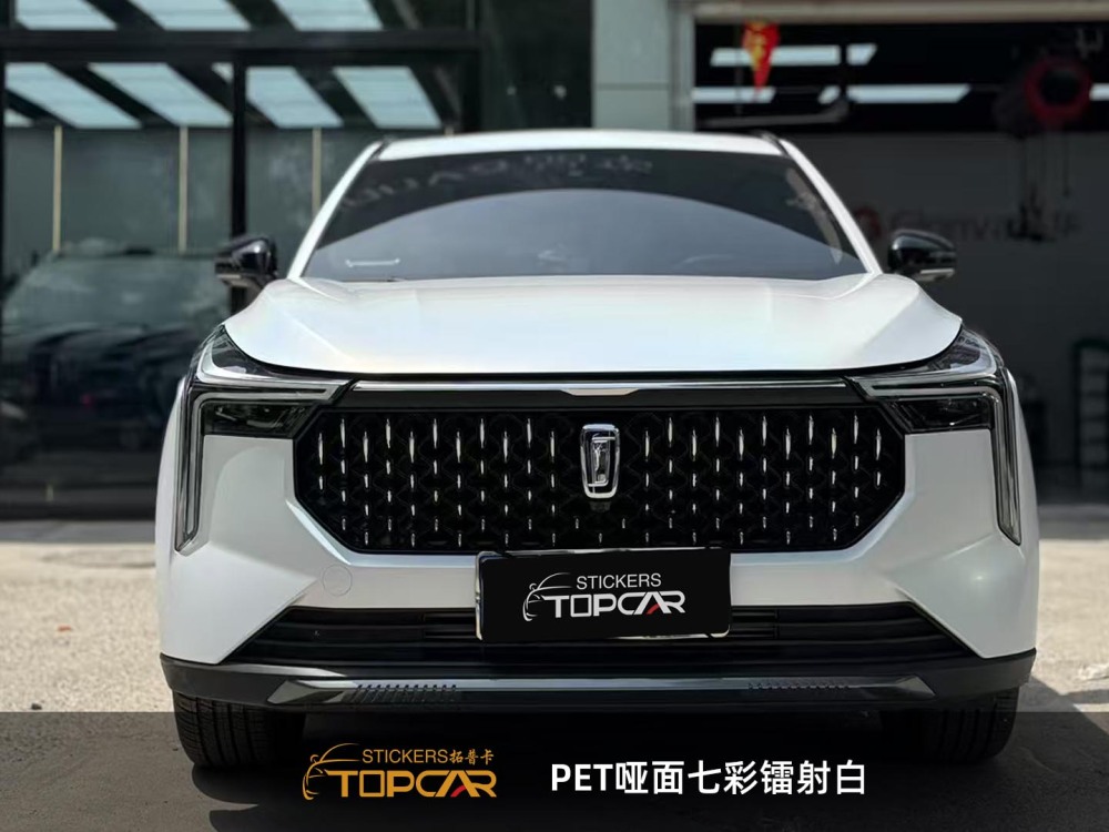 Advanced Car Wrap Vinyl Matte Technology in TOPCAR Matte Diamond Laser White Vehicle Wrap Foil