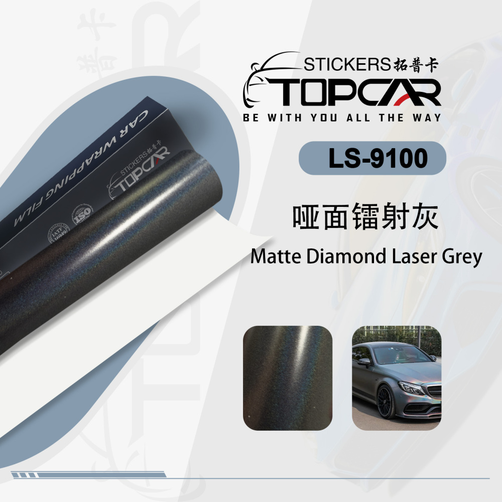 Sophisticated Car Wrapping Film Vinyl Featuring TOPCAR Matte Diamond Laser Grey Car Grey