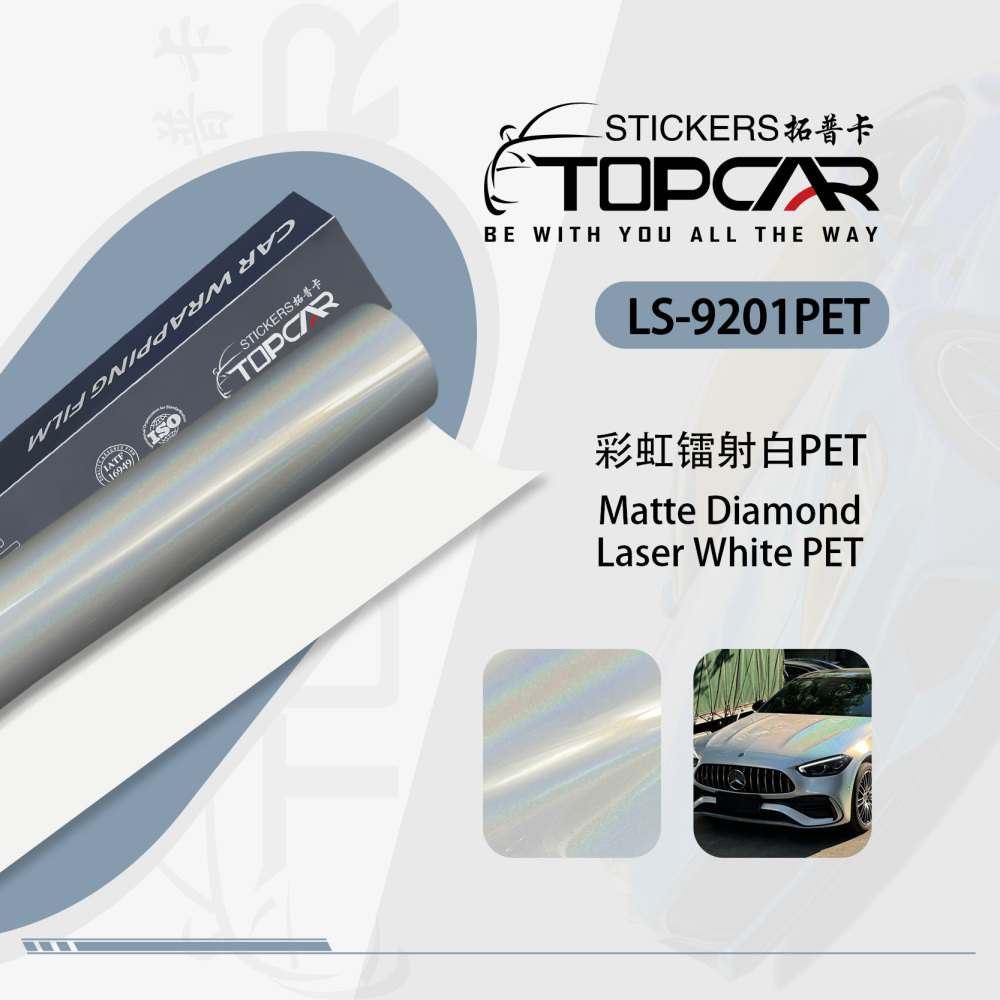 Innovative Car Vinyl Wrap White Solution Featuring TOPCAR Rainbow Laser White Vehicle Wrap Foil