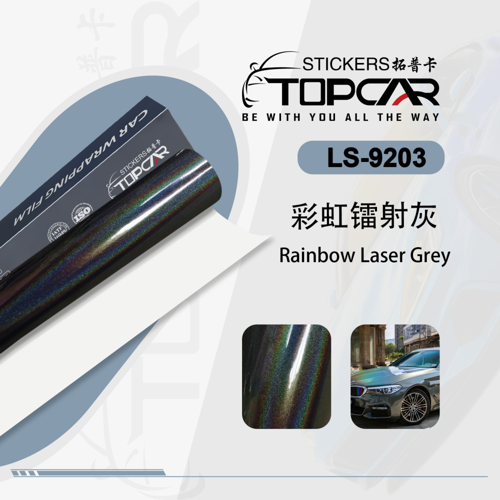 Advanced Car Wrapping Vinyl Roll with TOPCAR Rainbow Laser Grey Enhanced Wrap Stretch Film
