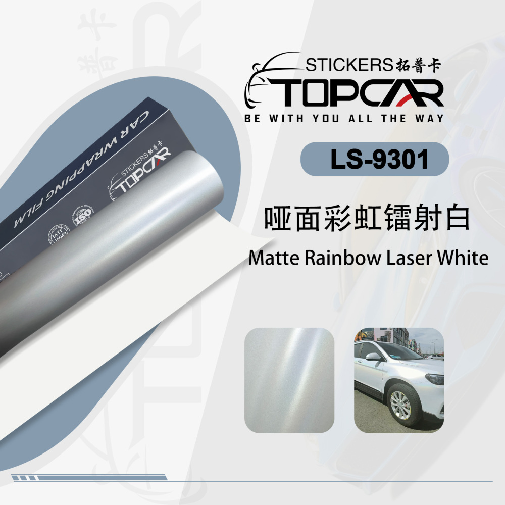 Innovative Car Films Technology in TOPCAR Matte Rainbow Laser White Car Wrap Vinyl Film White