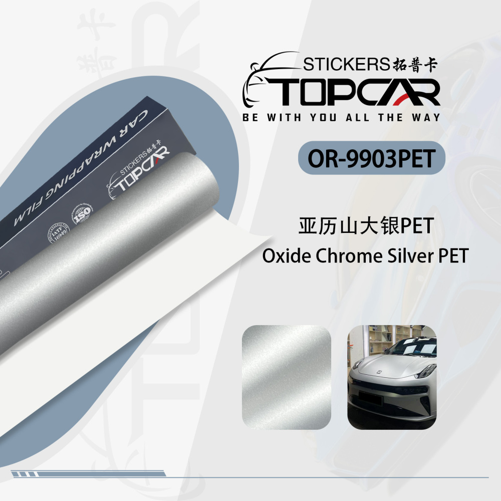 Advanced Car Chrome Foil Technology from TOPCAR Oxide Chrome Silver PET through Professional Car Wrap Vinyl Supplier