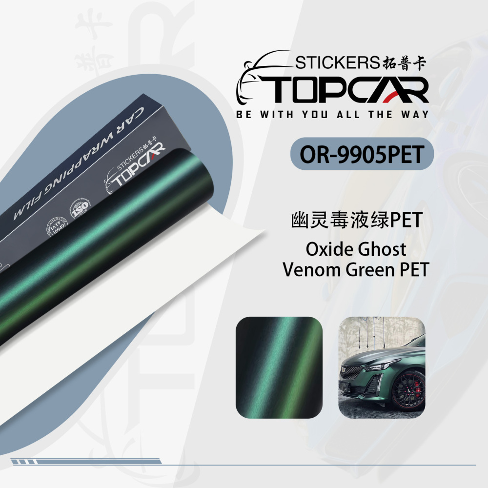 Innovative Car Chrome Foil Solutions with TOPCAR Oxide Ghost Venom Green Car Vinyl Wrap Green