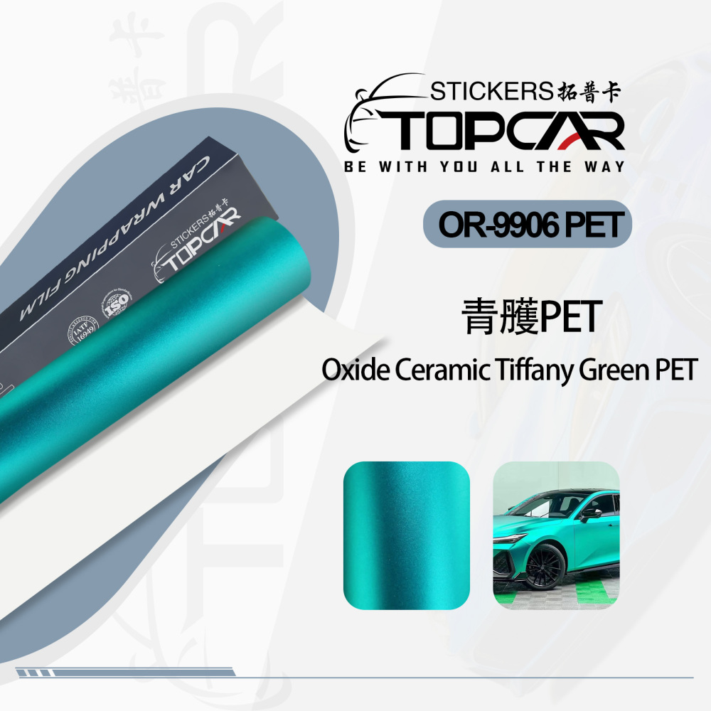 Flawless Car Wrap Vinyl Bubble Free Technology with TOPCAR Oxide Ceramic Tiffany Green from Premier Car Vinyl Wrap Importer