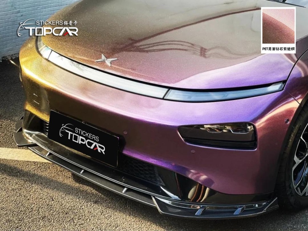 Innovative Car Color Change Wraps Featuring TOPCAR Glossy Chameleon Purple Copper Car Decoration Vinyl Sticker Paper
