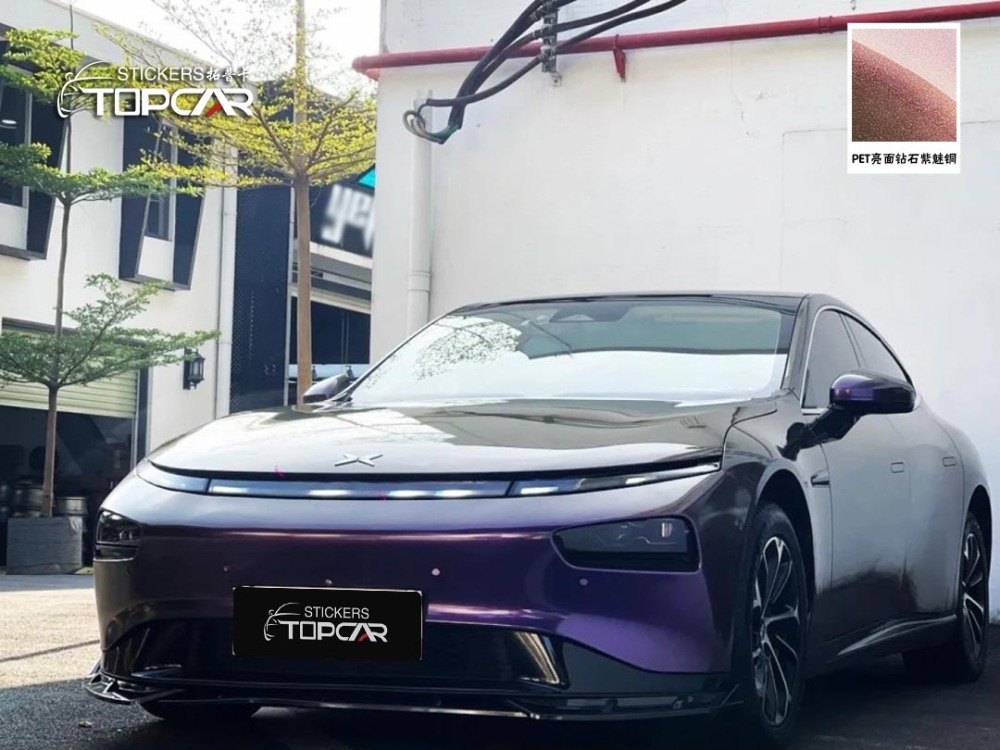 Innovative Car Color Change Wraps Featuring TOPCAR Glossy Chameleon Purple Copper Car Decoration Vinyl Sticker Paper
