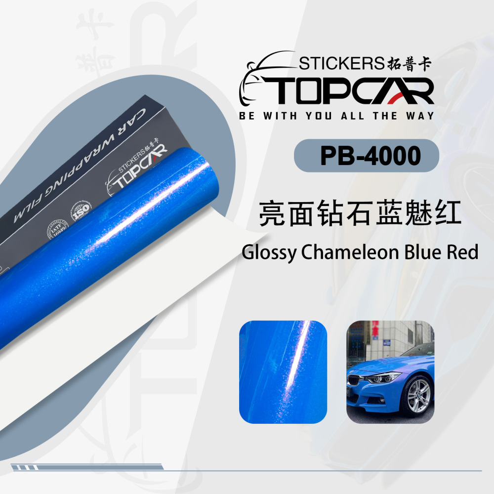 Affordable Vinyl Wrap Cheap Solutions Featuring TOPCAR Glossy Chameleon Blue Red Premium Vinyl Wrap Chameleon