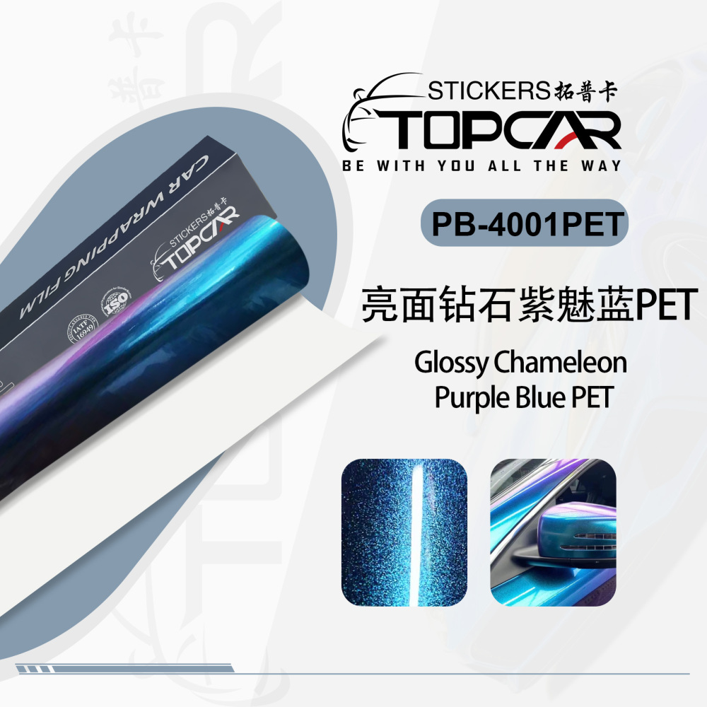Advanced Car Color Change Wraps Featuring TOPCAR Glossy Chameleon Purple Blue Car Chameleon Vinyl Stickers