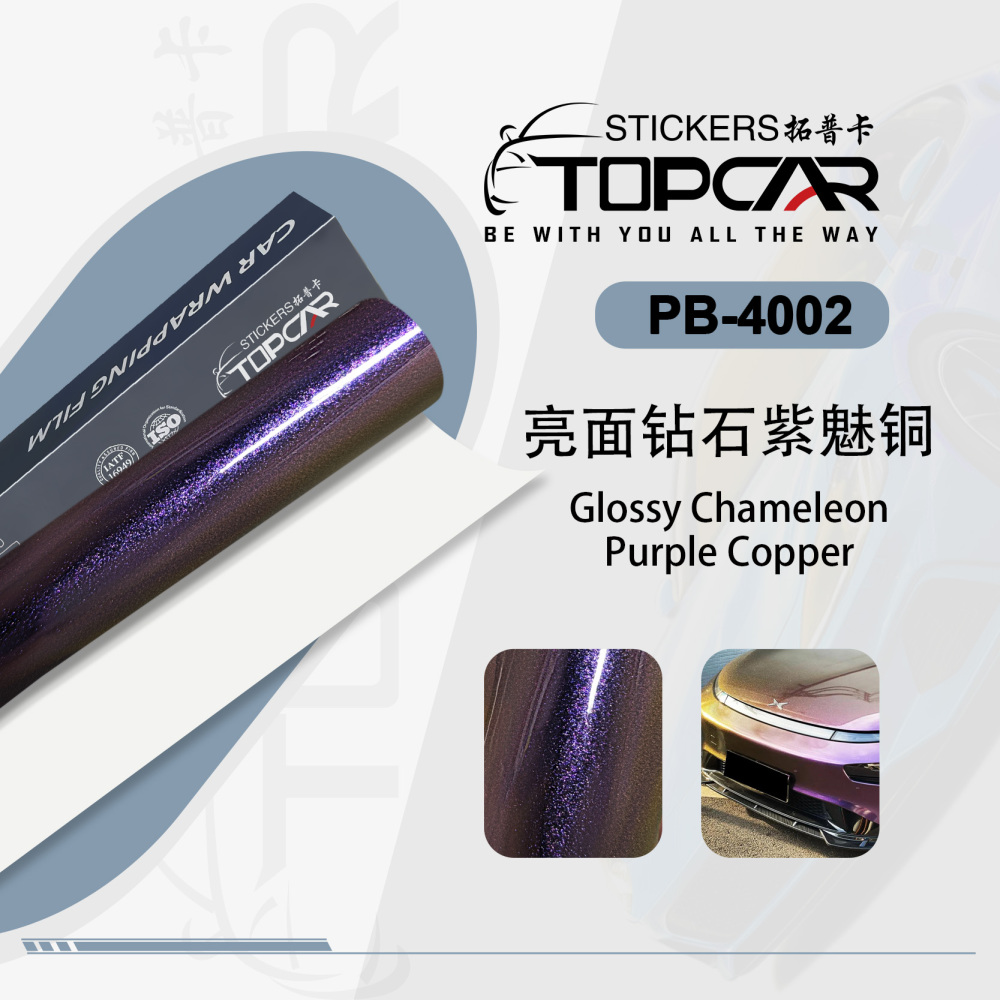 Innovative Car Color Change Wraps Featuring TOPCAR Glossy Chameleon Purple Copper Car Decoration Vinyl Sticker Paper