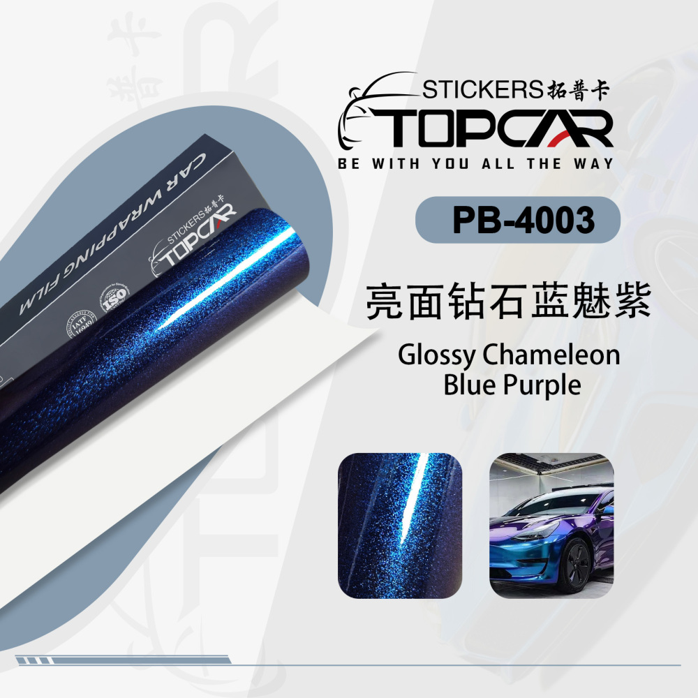 Dynamic Car Color Changing Foil Technology with TOPCAR Glossy Chameleon Blue Purple Premium Vinyl Car Wrap Gloss