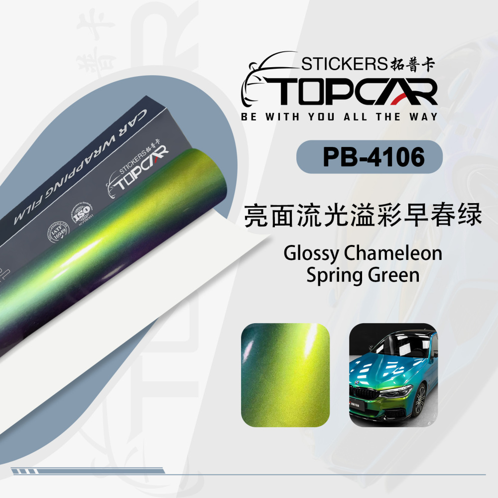 Expanding Car Wrap Green Colors Collection with TOPCAR Glossy Chameleon Spring Green for Professional Car Wrap Business
