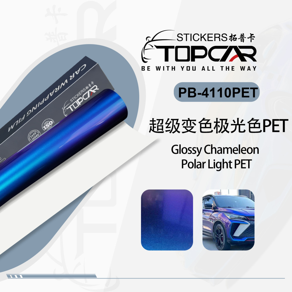 Advanced Car Wrap Paper Technology Featuring TOPCAR Glossy Chameleon Polar Light Premium Vinyl Wrap Gloss Car Auto Wrap