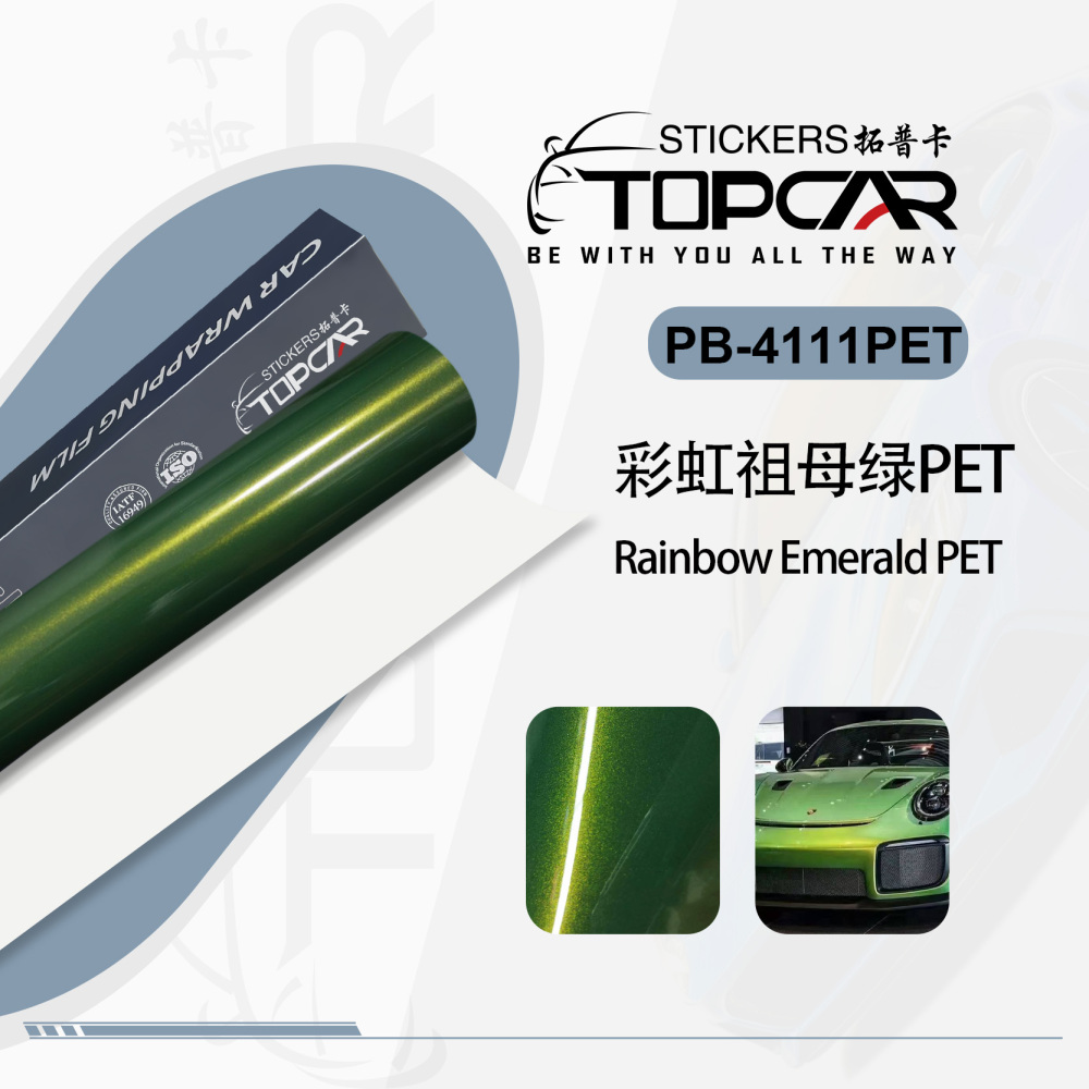 Premium Car Body Wrap Sticker Solutions with TOPCAR Rainbow Emerald in Exclusive Car Wrap Paper for Sale