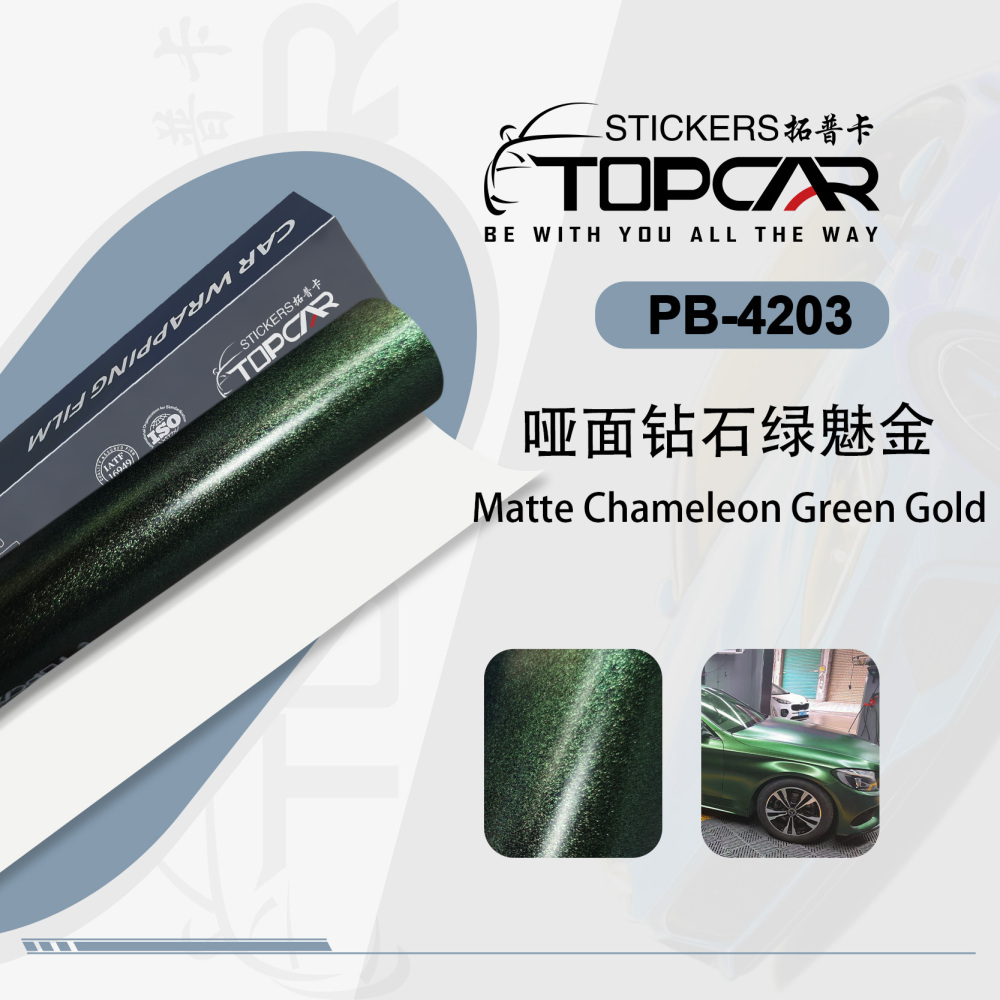 Comprehensive Car Full Body Vinyl Sticker Solutions Featuring TOPCAR Matte Chameleon Green Gold Premium Car Chameleon Vinyl