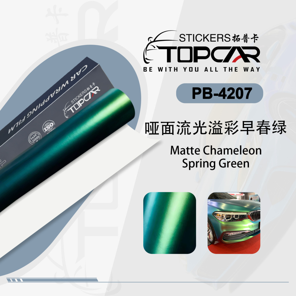 Advanced Car Wrap Vinyl Film Multi Color Solutions Featuring TOPCAR Matte Chameleon Spring Green in Premium Car Films