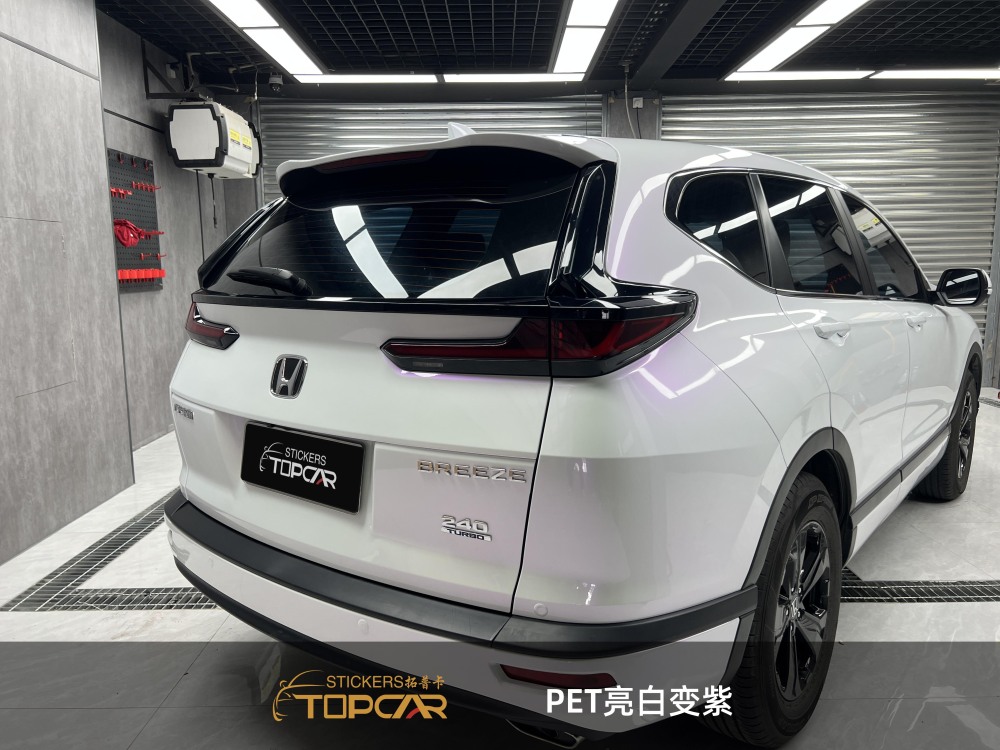 Premium Wrap Car Roll Solutions Featuring TOPCAR Lavender Pearl with Transparent Car Foil Wrap Price Structure