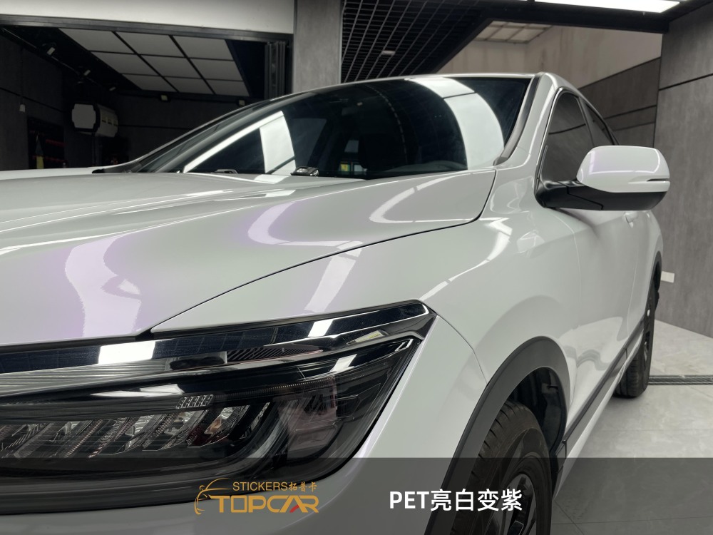 Premium Wrap Car Roll Solutions Featuring TOPCAR Lavender Pearl with Transparent Car Foil Wrap Price Structure
