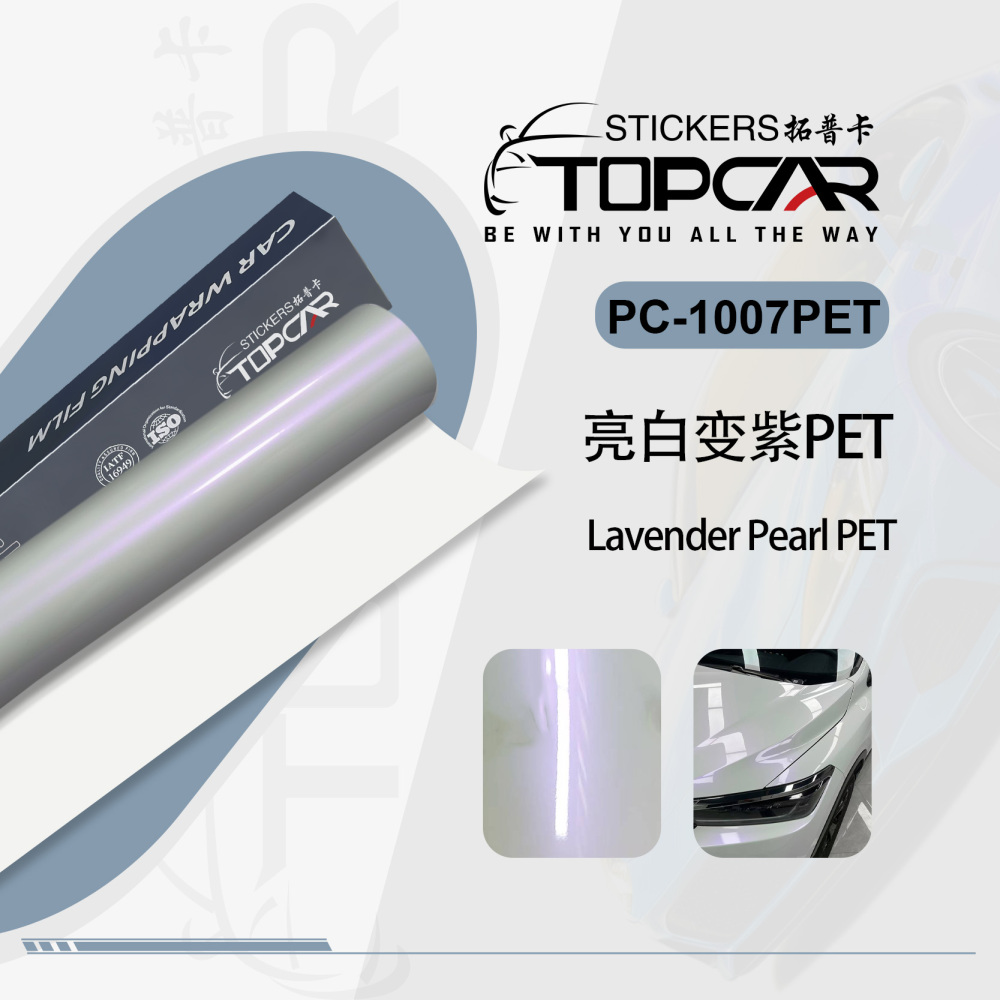 Premium Wrap Car Roll Solutions Featuring TOPCAR Lavender Pearl with Transparent Car Foil Wrap Price Structure