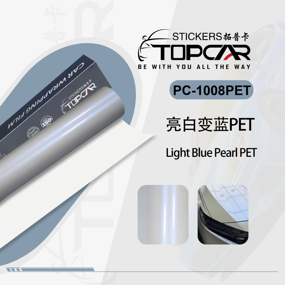 Premium Car Vinyl Blue Manufacturer Solutions Featuring TOPCAR Light Blue Pearl Advanced Car Color Film