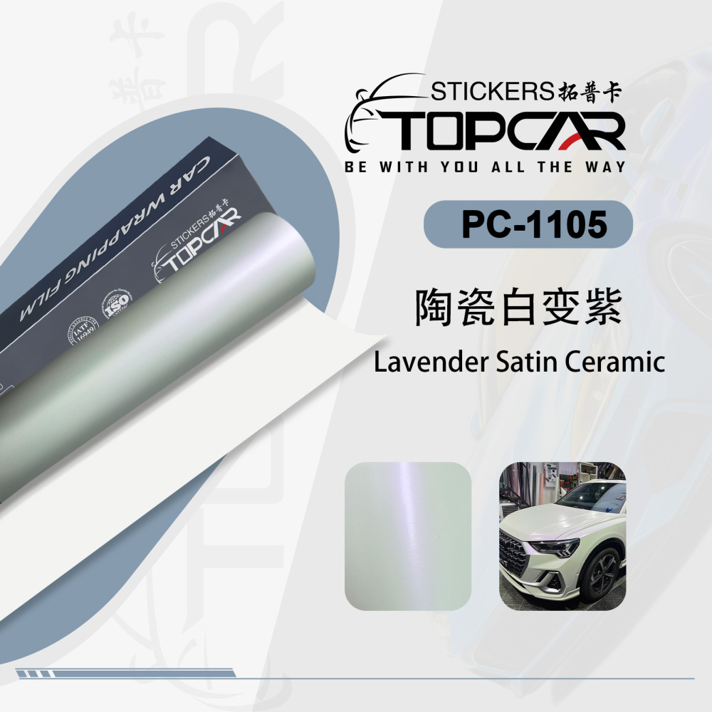 Professional Wrap a Car Solutions Featuring TOPCAR Lavender Satin Ceramic Premium Car Wrap Printed Vinyl