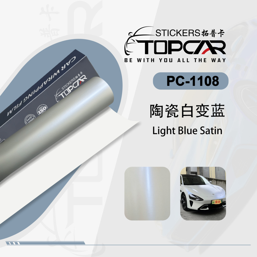 Specialized Car Wrap Foil Technology Featuring TOPCAR Light Blue Satin in Professional Car Wrap Products