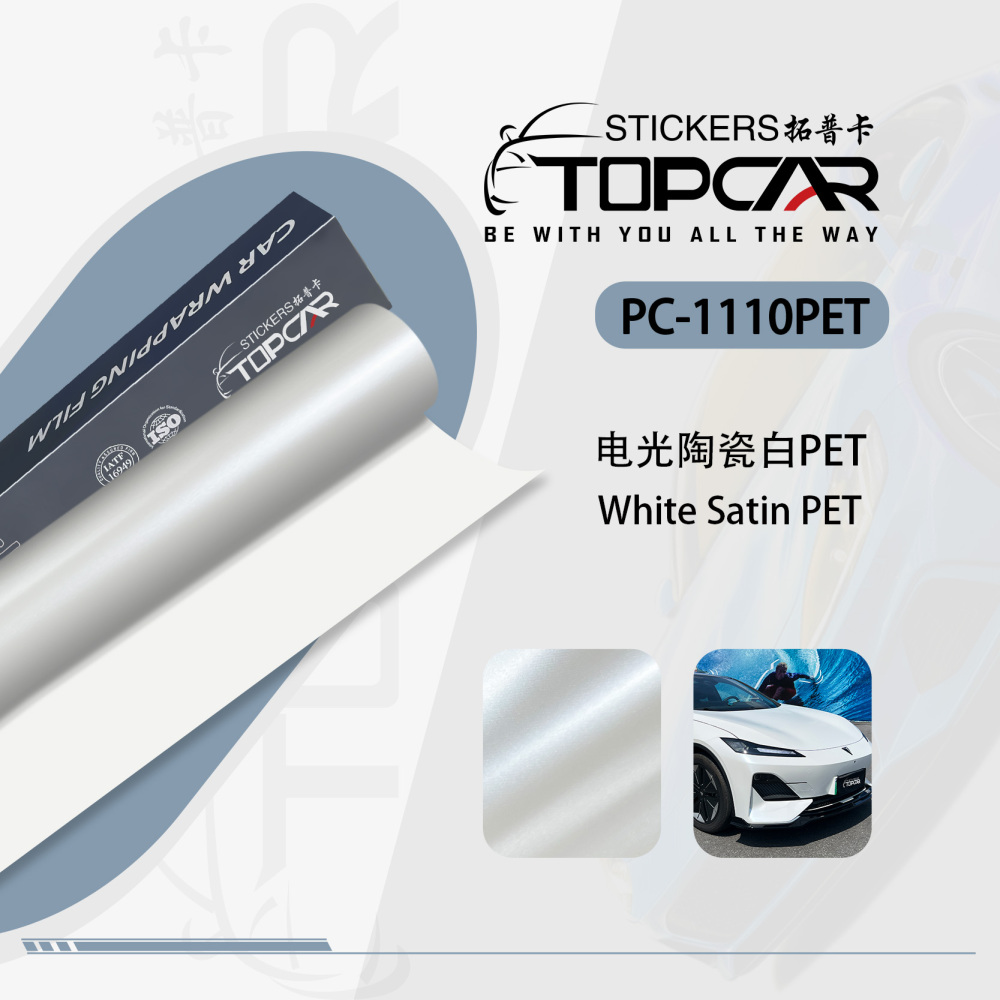 Innovative Vinyl Car Foil Technology Featuring TOPCAR White Satin for Professional Vinyl Car Wrap Sticker Projects