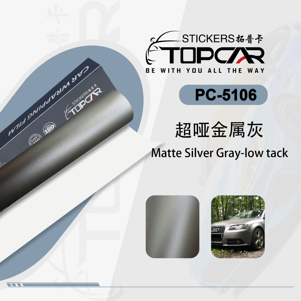 Technical Vinyl Wrap Auto Solutions with TOPCAR Matte Silver Grey Advanced Vinyl Vehicle Wrap Material