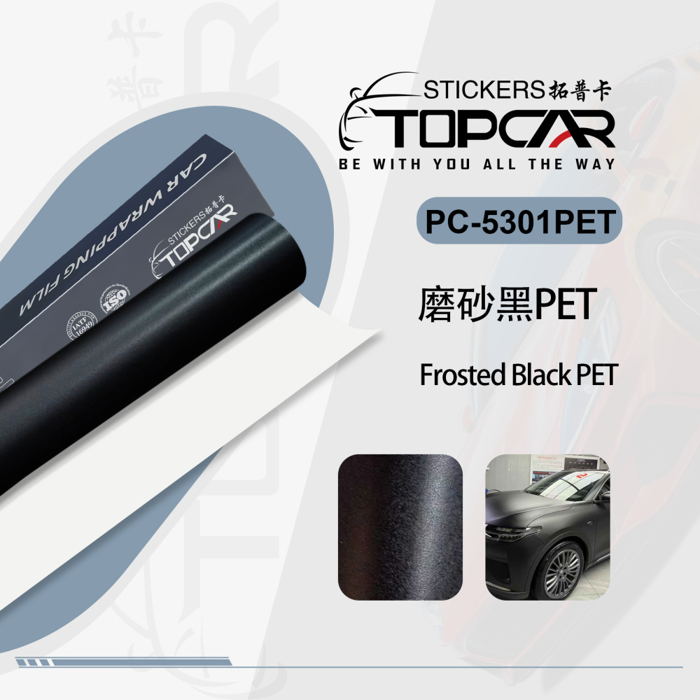 Technical Vinyl Wrap Automotive Solutions Featuring TOPCAR Frosted Black in Professional Car Wrap Roll Format