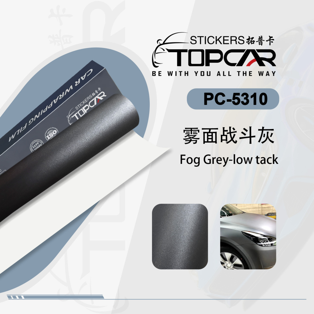 Industrial Car Wrap Grey Solutions Featuring TOPCAR Fog Grey for Technical Car Body Wrap Sticker Applications