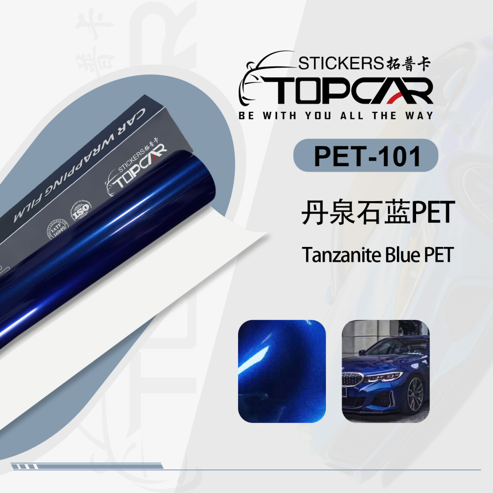 Technical Car Body Wrapping Film Solutions Featuring TOPCAR Tanzanite Blue in Professional Car Vinyl Sticker Roll Systems