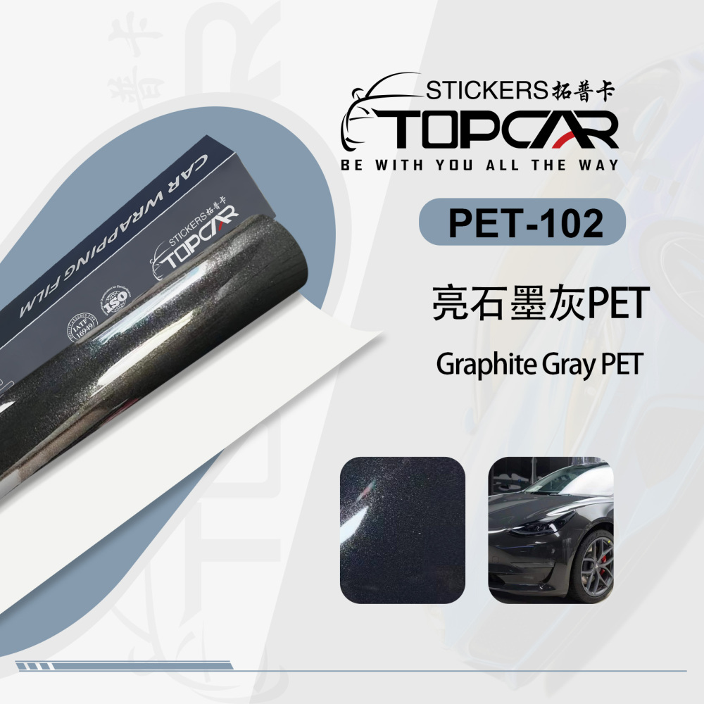 Technical Wrap a Car Solutions Featuring TOPCAR Graphite Grey Advanced Wrap Stretch Film