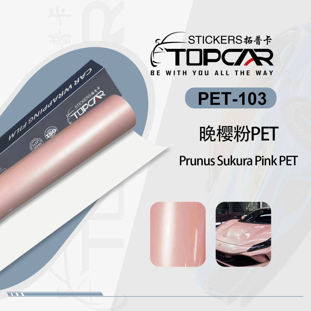 Transparent Wrap a Car Price Solutions Featuring TOPCAR Prunus Sukura Pink Advanced Wrap Stretch Film