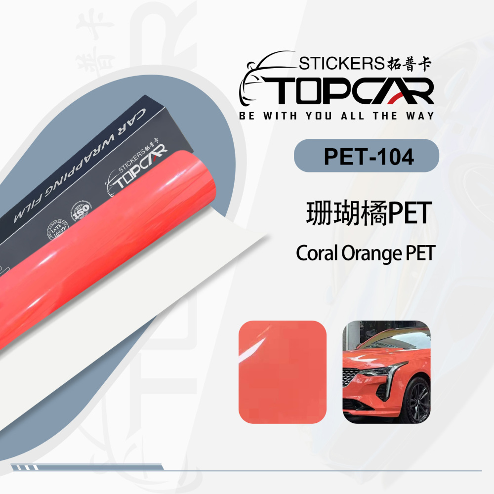 Innovative Wrap Vinyl Systems Featuring TOPCAR Coral Orange in Technical Car Wrapping Vinyl Roll Formats
