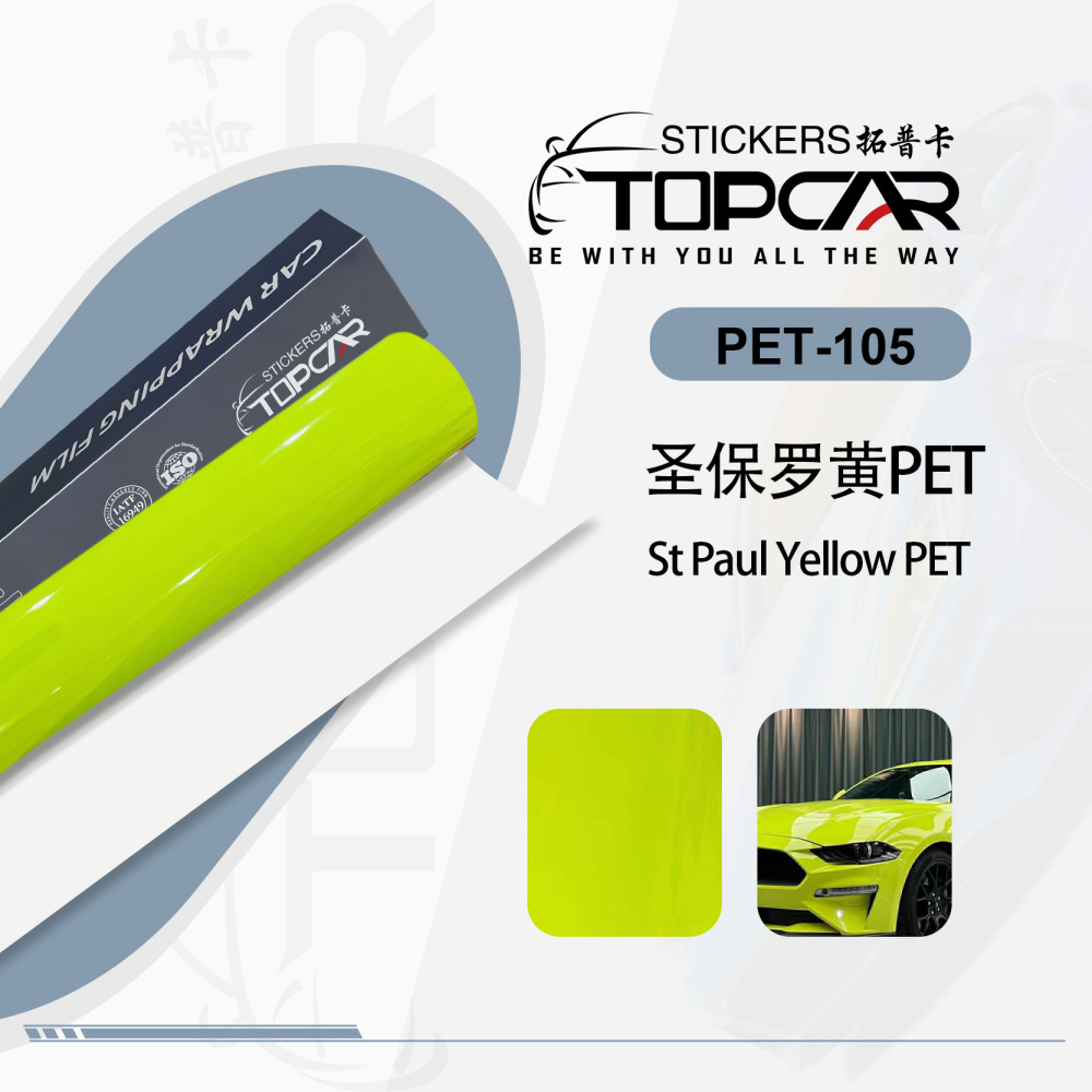 Advanced Car Wrap Vinyl Bubble Free Technology with TOPCAR St Paul Yellow through Professional Car Vinyl Wrap Wholesale Channels
