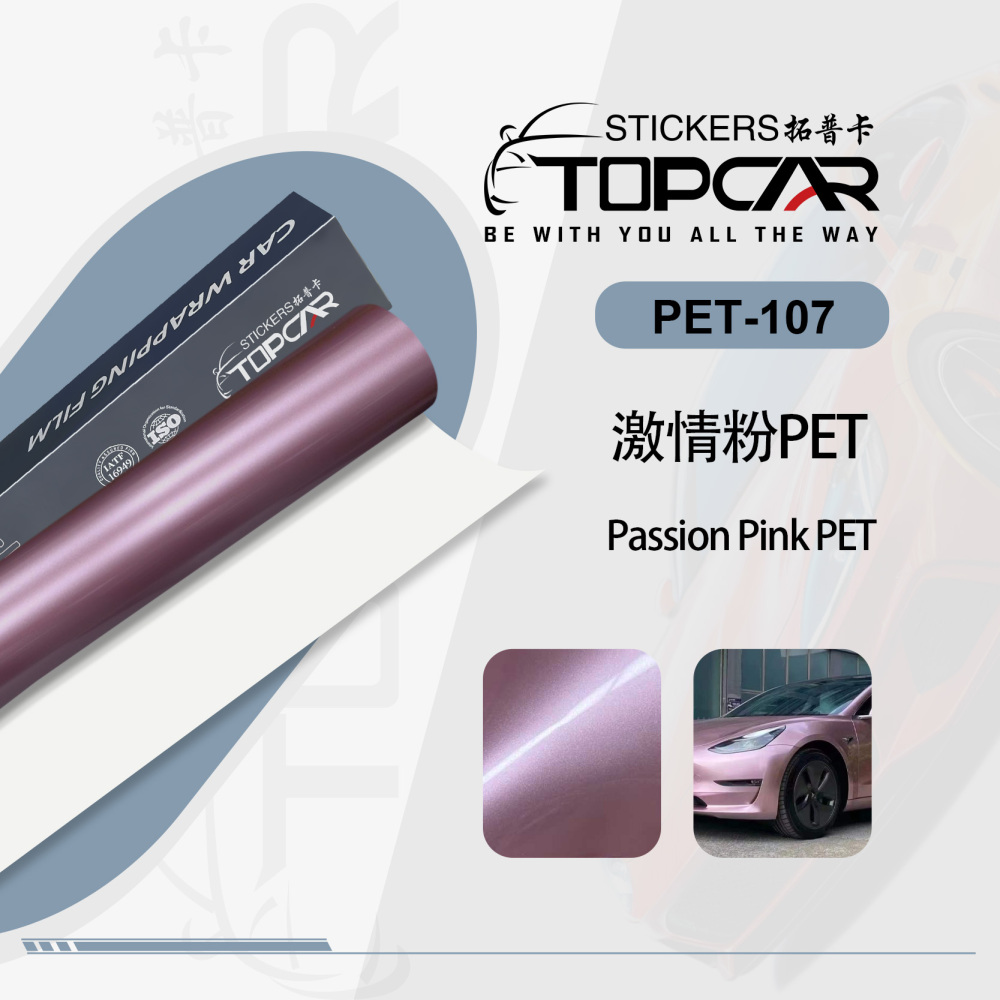 Specialized Car Wrap Vinyl Bubble Free Systems Featuring TOPCAR Passion Pink through Certified Car Wrap Vinyl Supplier Networks
