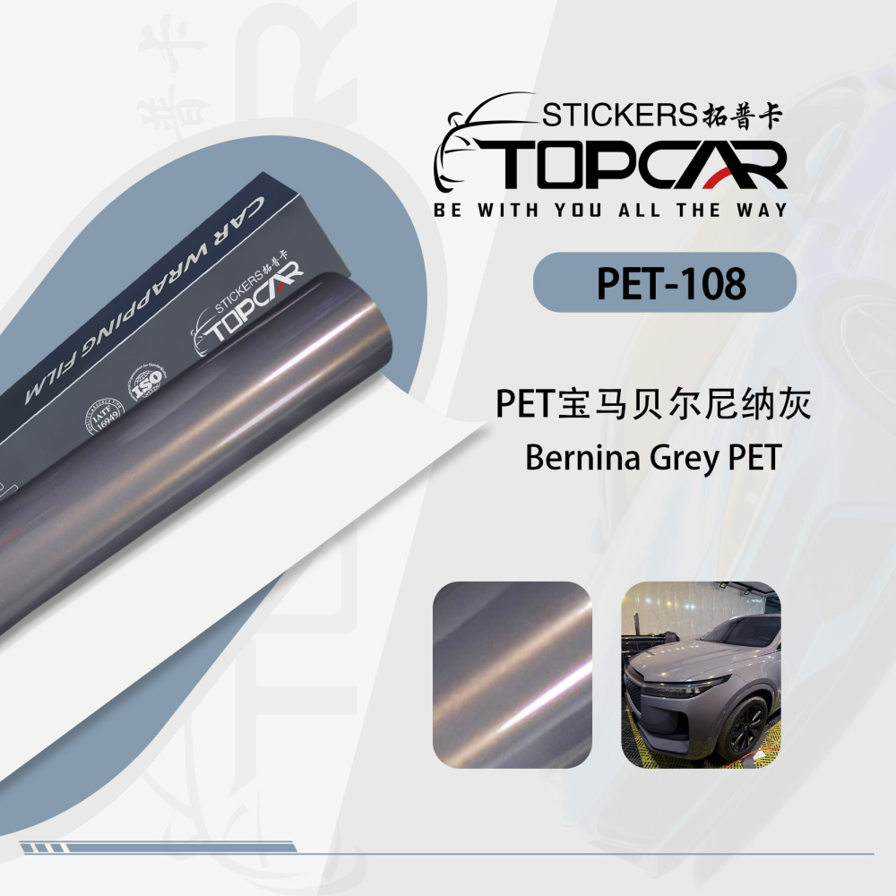 Technical Car Wrap Vinyl Air Free Systems Featuring TOPCAR Bernina Grey in Advanced Wrap Vinyl Applications