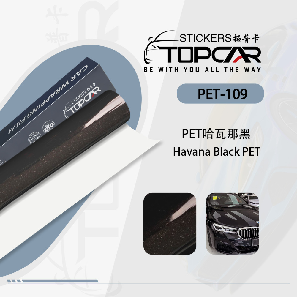 Technical Car Wrapping Foil Black Solutions Featuring TOPCAR Havana Black in Advanced Wrap Stretch Film Systems