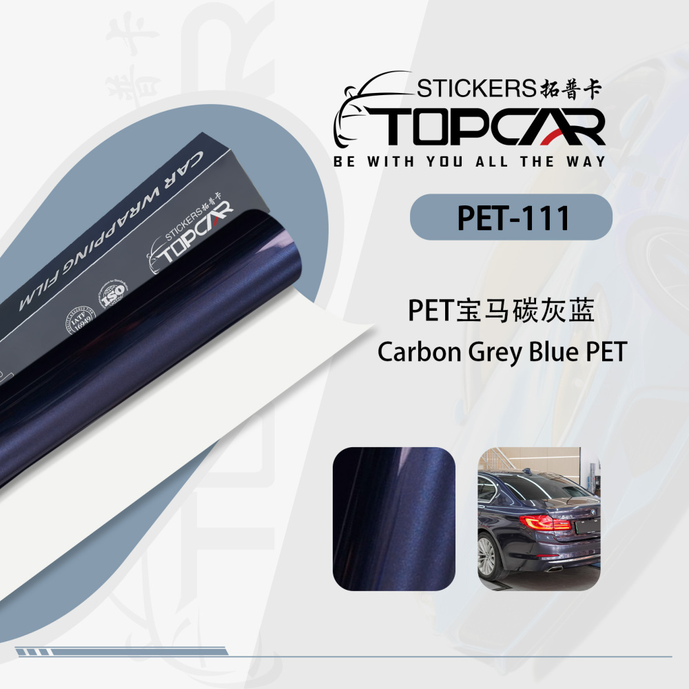 Technical Car Light Color Change Film Systems Featuring TOPCAR Carbon Grey Blue in Advanced Car Films Collections