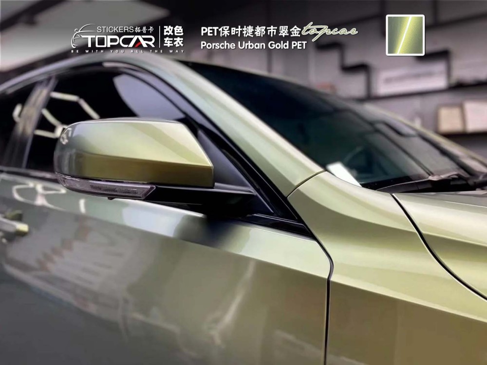 Technical Vinyl Wrap Gold Systems Featuring TOPCAR Porsche Urban Gold in Professional Car Decoration Vinyl Sticker Applications
