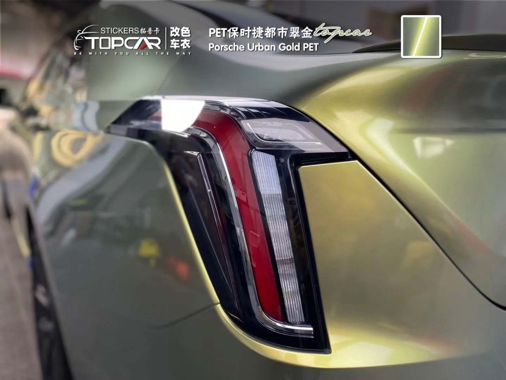 Technical Vinyl Wrap Gold Systems Featuring TOPCAR Porsche Urban Gold in Professional Car Decoration Vinyl Sticker Applications