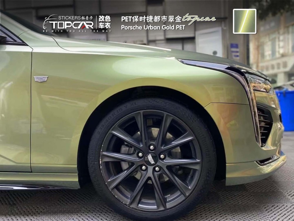 Technical Vinyl Wrap Gold Systems Featuring TOPCAR Porsche Urban Gold in Professional Car Decoration Vinyl Sticker Applications