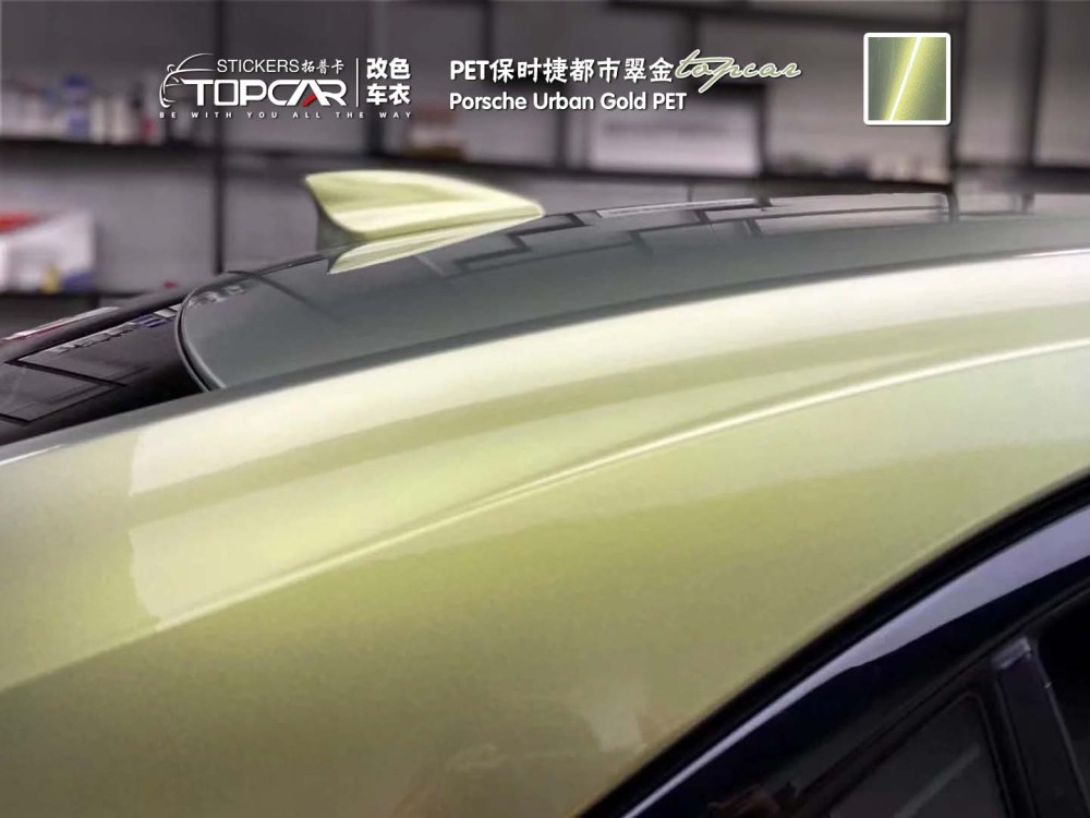 Technical Vinyl Wrap Gold Systems Featuring TOPCAR Porsche Urban Gold in Professional Car Decoration Vinyl Sticker Applications