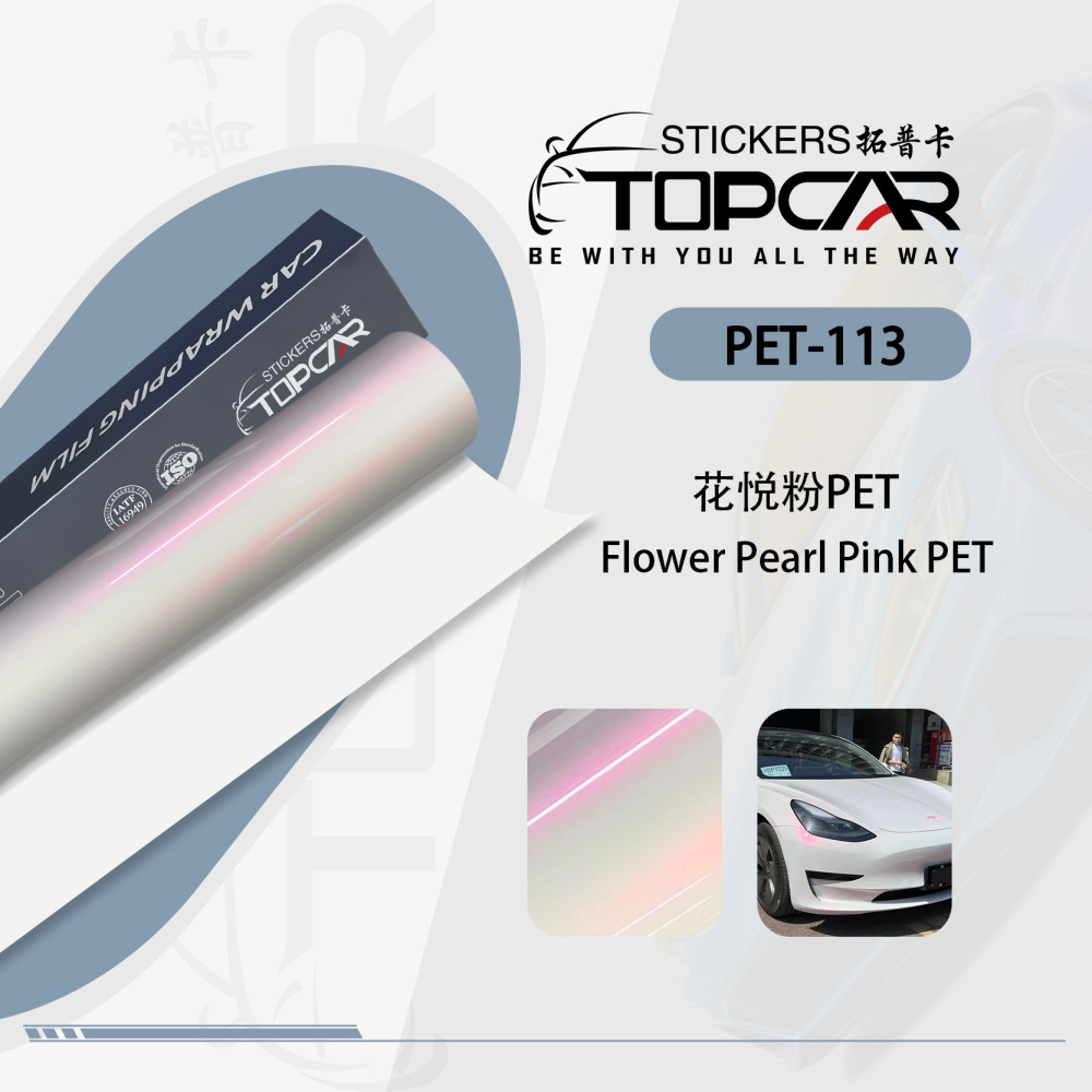 Technical Car Wrap Pearl Systems Featuring TOPCAR Flower Pearl Pink in Professional Car Wrapping Foil Applications
