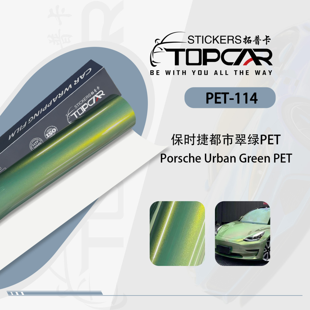 Technical Car Vinyl Wrap Green Systems Featuring TOPCAR Porsche Urban Green in Professional Car Wrap Printed Vinyl Applications