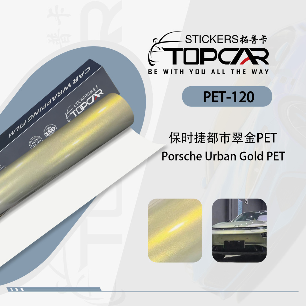 Technical Vinyl Wrap Gold Systems Featuring TOPCAR Porsche Urban Gold in Professional Car Decoration Vinyl Sticker Applications