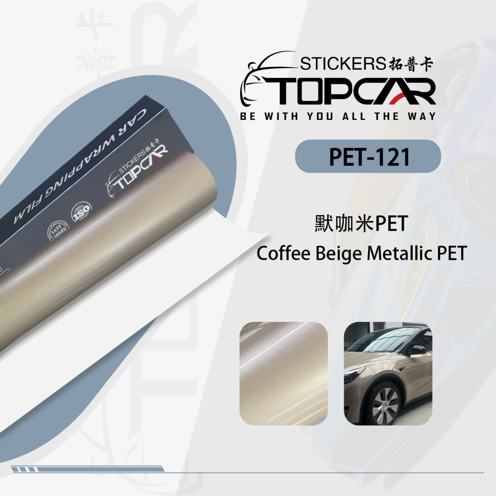 Technical Color Car Wraps Systems Featuring TOPCAR Coffee Beige Metallic in Professional Car Decoration Vinyl Sticker Applications