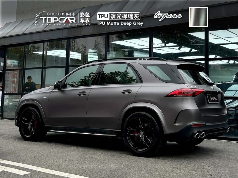 TOPCAR TPU Matte Deep Grey | TPU Wrap Film & TPU Film