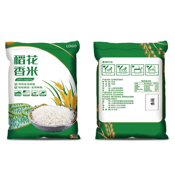 500g 1kg 5kg 10kg 25kg 50kg rice bag PE plastic pp woven kraft paper ...