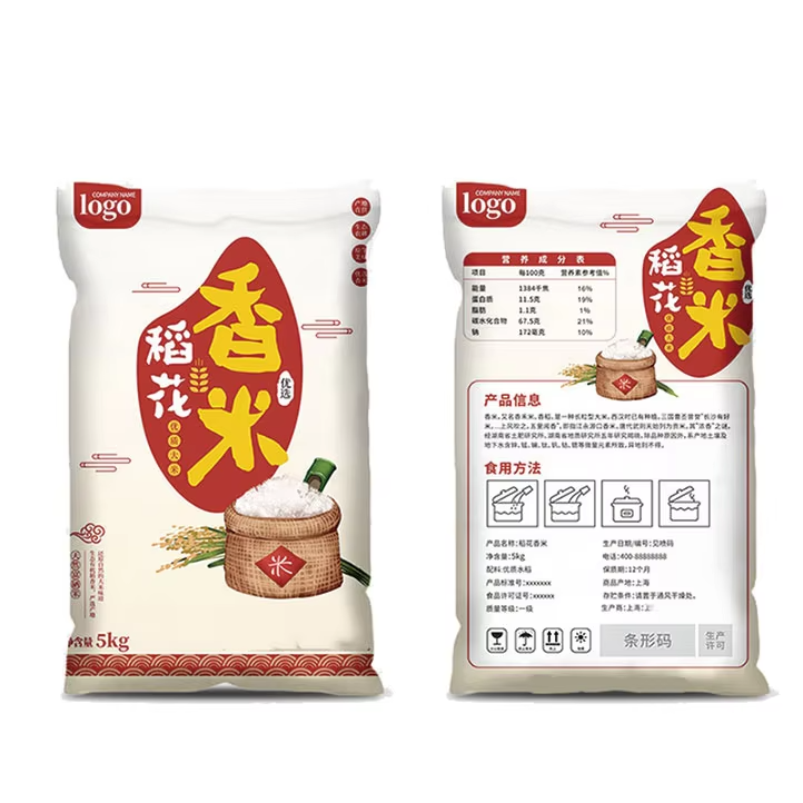 Bag Closure For Rice Custom Logo Frosted Plastic Vacuum Packaging Rice Bag With Handle ...