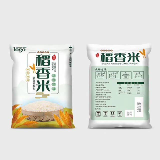 500g 1kg 5kg 10kg 25kg 50kg rice bag PE plastic pp woven kraft paper ...